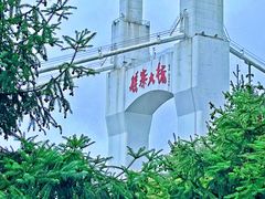 -乾州古城