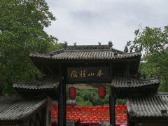 -大水川景区