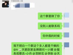 -天鹅到家·保姆月嫂育儿嫂(总店)