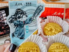 -東更道点心行(文化东路店)