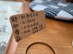 -Line 咖啡(石厦花园店)