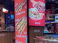 -唐力九头鸟烧烤·罗田吊锅(西云楼店)