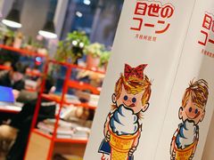 -dotcom coffee古点咖啡(致真大厦店)