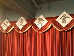 -谜·沉浸侦探剧本杀推理馆(静安店)