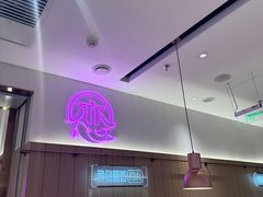 -老板恋上鱼(印象城店)