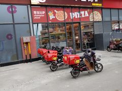 门面-尊宝比萨(空港国际店)