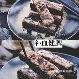 自制健脾补血的黑米红糖糍粑