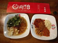 -蜀串香牛杂火锅串串