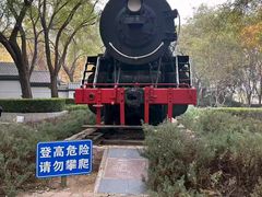 -玲珑塔公园