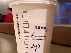 太妃榛果拿铁-星巴克臻选(扬州瘦西湖文化广场店)