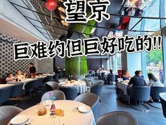 -望京辣宴·古法川菜(望京店)