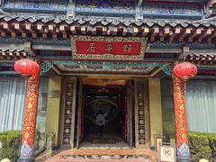 -鹊华居·地道鲁菜·海鲜·融合味(大明湖店)