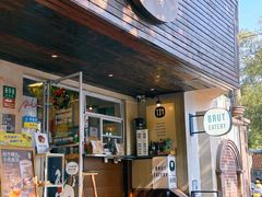 -Brut Eatery悦璞食堂(愚园路店)