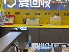-爱回收(龙湖北城天街店)