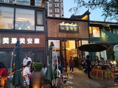 -汉江公园
