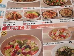 -杯子红牛排(创意产业园店)