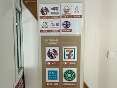 -第一中心医院-食堂(复康路店)