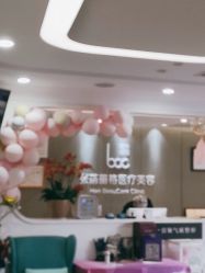 -联合丽格·张菡丽格医疗美容