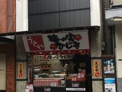 -かさの家(太宰府店)