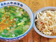 牛肉汤-清真马杰山牛肉汤馆