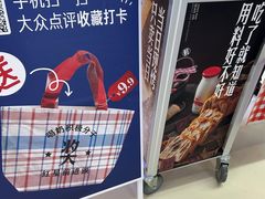-红星前进面包牛奶公司(君太店)