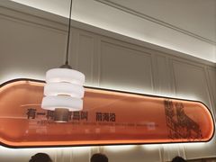-前海沿·青岛菜(乐客城店)