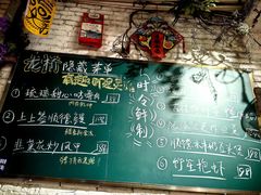 -龙桥私厨·姜花菊花过桥鱼·顺德菜(容桂店)