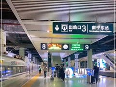 -南宁东站