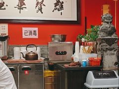 -御陕坊(交大店)