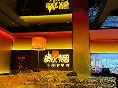 -炊烟小炒黄牛肉(浦东世纪汇店)
