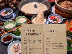 -捞王猪肚鸡火锅(金华义乌之心店)