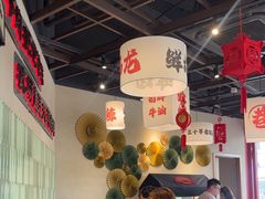 -极乐小煮·成都冒菜(科技绿洲店)