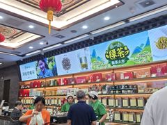 -张一元(总店)