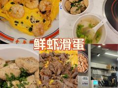 -有章牛杂(石厦店)
