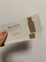 -悦诗风吟innisfree