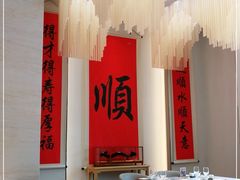 -顺味凤城(九六广场店)