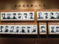 -遵义会议纪念馆
