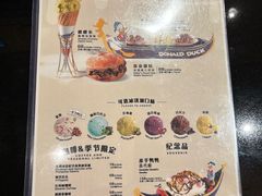 -IL paperino帕帕里诺冰激凌