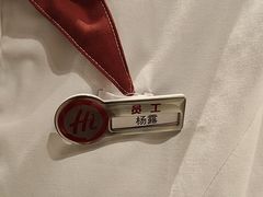 -海底捞火锅(汇一城店)