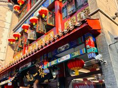 -张一元(总店)