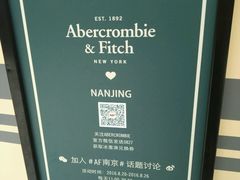 -Abercrombie&Fitch(德基广场店)