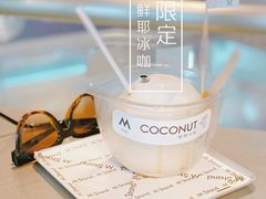 -M Stand(BFC外滩金融中心店)