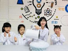 -金豆子幼稚园