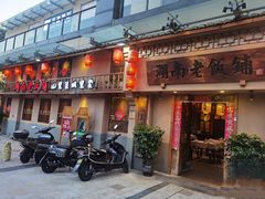 山椒水库鱼头-湖南老饭铺(福永店)