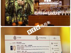 -四季酒店·行政酒廊