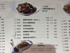 菜单-天怡·鱼工厂(梅溪湖店)