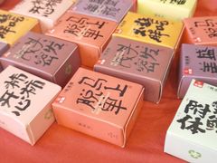 -桂满陇·蟹黄小笼汤包(巴黎春天浦建店)
