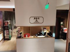 -德发长·花式蒸饺(大唐不夜城店)