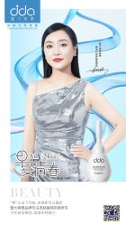 点击看大图 -雅曼妮spa美容养生