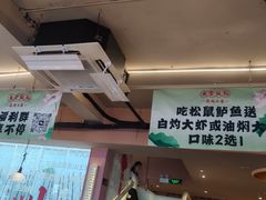 -鱼食饭稻·苏浙土菜17年老馆子(平江路店)